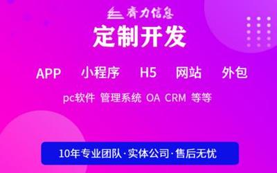 鄭州智能產(chǎn)品價(jià)格與報(bào)價(jià)解析 軟件外包服務(wù)的價(jià)值與選擇