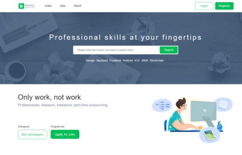 程序員成長加速器 20個(gè)必備學(xué)習(xí)網(wǎng)站與軟件外包服務(wù)解析