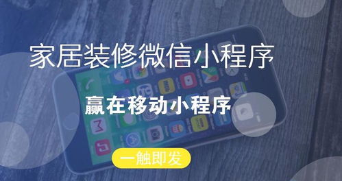 晉江外賣小程序應(yīng)用項(xiàng)目外包指南與報(bào)價(jià)解析