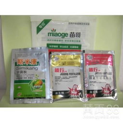 【苗哥》&mdash;&mdash;草莓生根壯苗、防治爛根,實現增產的好產品】-