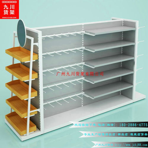 放心購買廣州九川名創貨架工廠批發